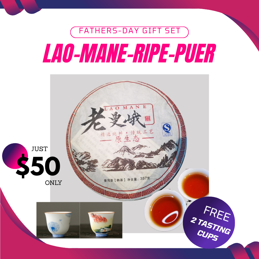 父亲节老曼娥熟普洱茶礼|Father’s Day Ripe PuEr Gift Set