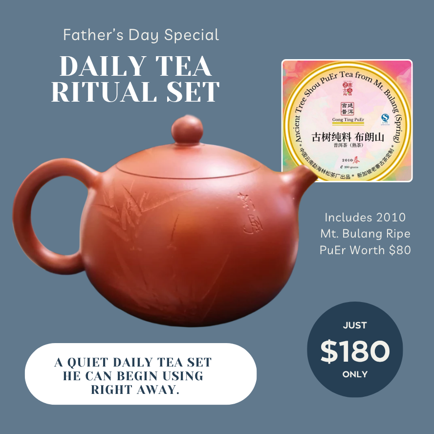 父亲节熟普洱紫砂壶套装|Daily Tea Ritual Gift Set