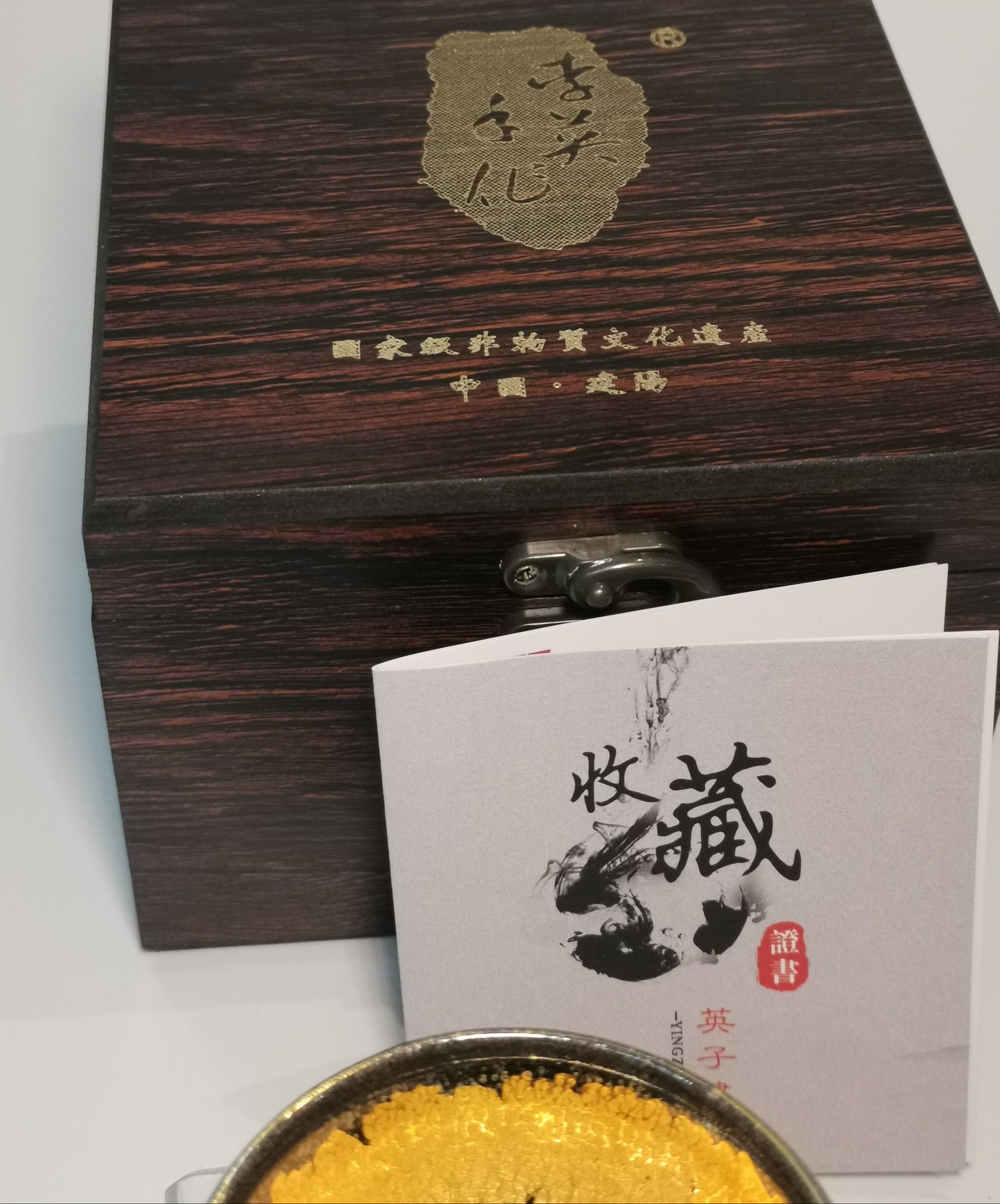 Li Ying Golden Jianzhan Offering Bowl LY041|Gold Glaze Jian Ware with Certificate|李英 金盏