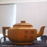 Zisha teapot LIU FANG XUE HUA, handmade by artist Level 3, YANG Fei 杨菲（L3-2021）老段泥 紫砂壶 “六方雪华”