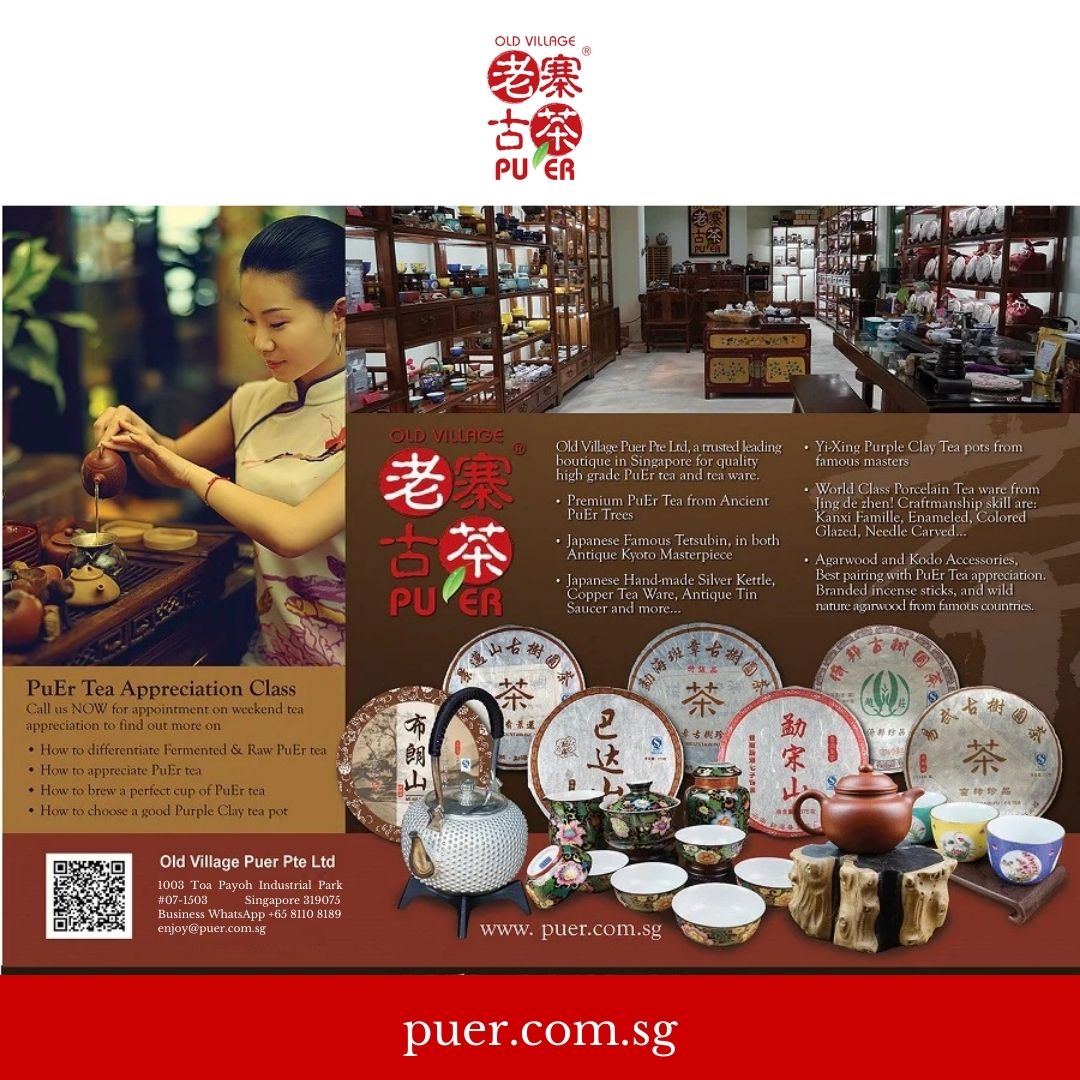 OVP Tea Appreciation Workshop