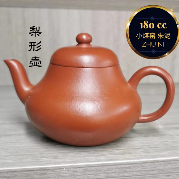 Zisha teapot by artist Level 4, ZHU Li-Ping 朱丽萍（L4-2015）ZHU NI Pear Shaped teapot 朱泥 中梨形
