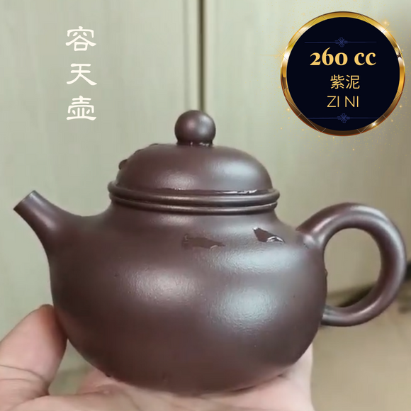 Zisha teapot RONG TIAN, handmade by Skillful artist, LIU Pei 刘配  紫泥 紫砂壶 “容天”