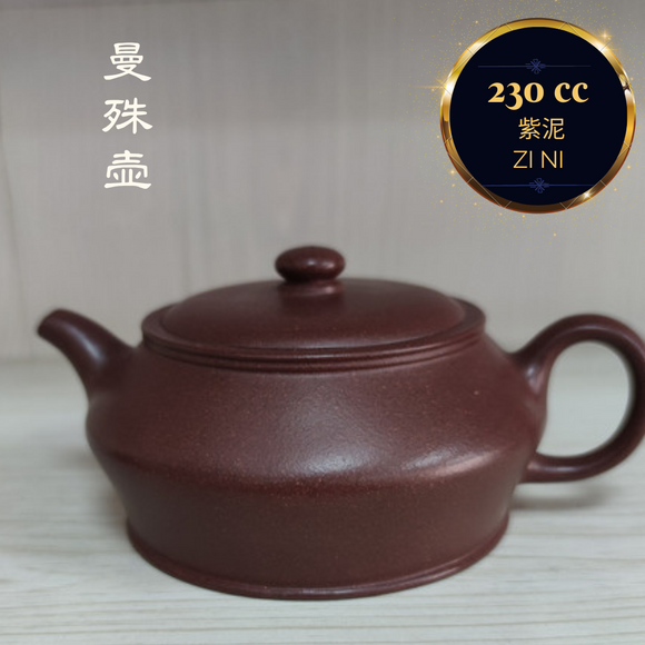 Zisha teapot MAN SHU handmade by Skillful artist, LONG Chun 龙春LONG Chun 龙春  紫泥 紫砂壶 “曼殊”