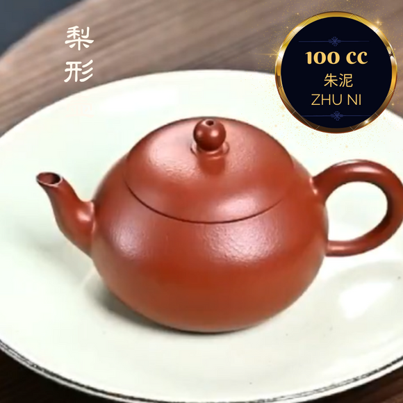 Zisha teapot PEAL SHAPE by artist Level 5, JIANG Chen 蒋晨（L5-2015）赵庄朱泥 小梨形