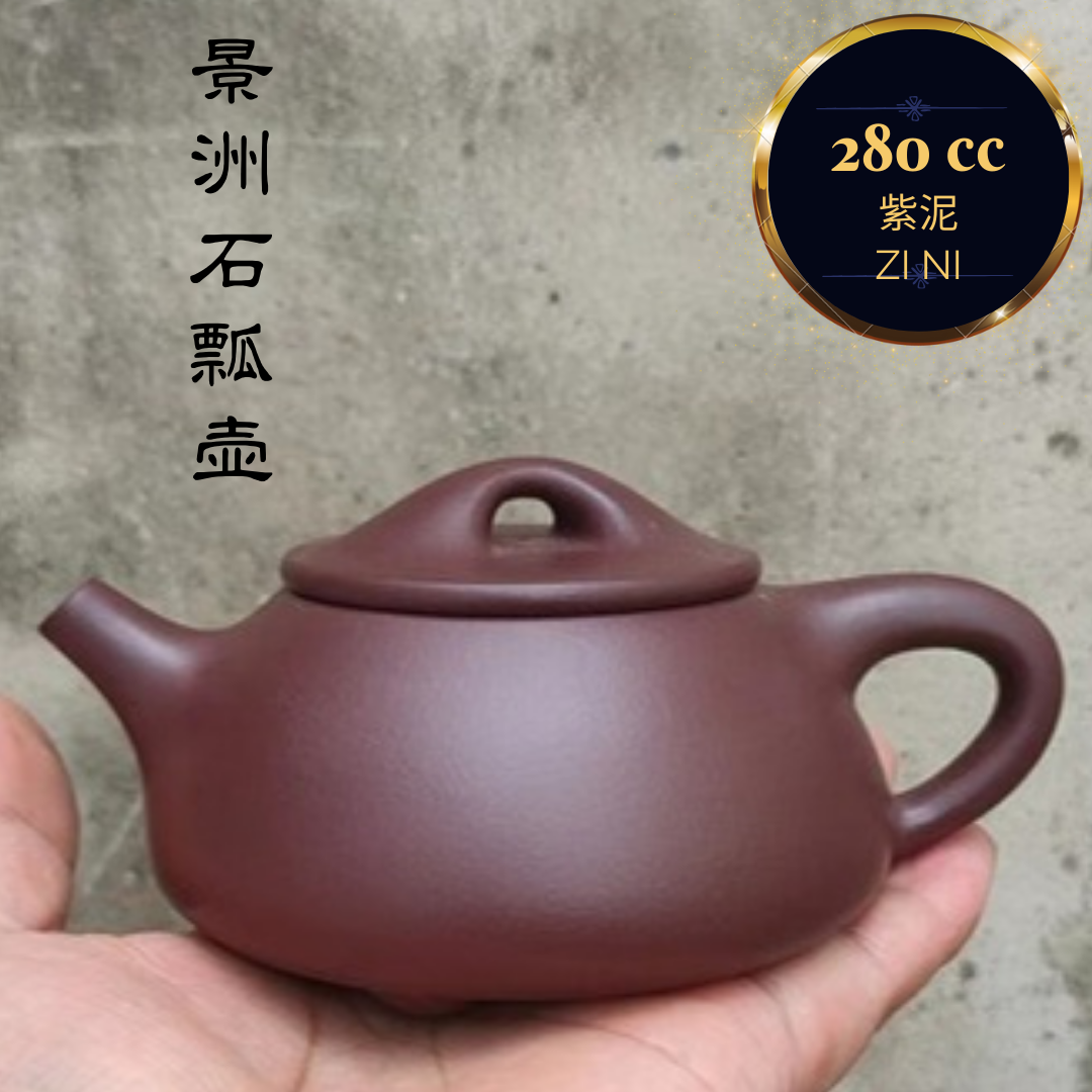 Zisha teapot Jing Zhou Shi Piao, handmade by artist Level 3, WANG Xiao-Ping 王小平(L3-2011)紫泥 景洲石瓢