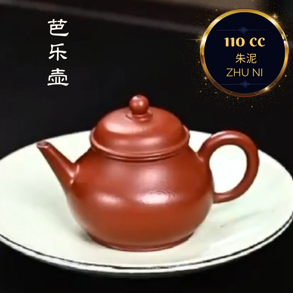 Zisha teapot Guava-shaped by artist Level 5, JIANG Chen（L5-2015）赵庄朱泥 芭乐壶
