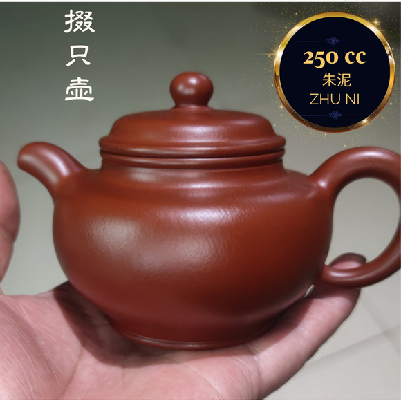Zisha teapot DUO ZHI, handmade by Level 4 Artist(L4-2020) CHEN Qing陈青 ZHU NI 朱泥“掇只”