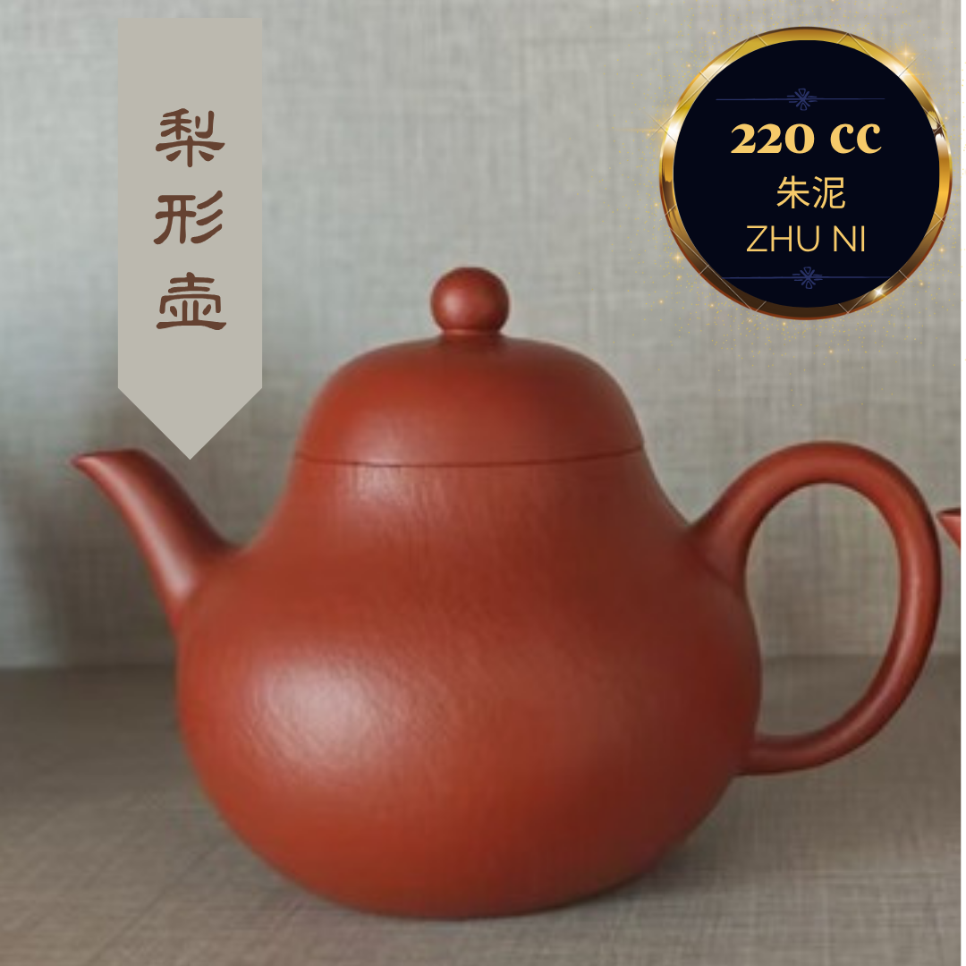 朱泥 梨形 紫砂壶 实力派匠人 吴梦伟 全手工 Yixing Zisha teapot by Studio Craftsmanship WU Meng-Wei ZHU NI Pear Shaped teapot