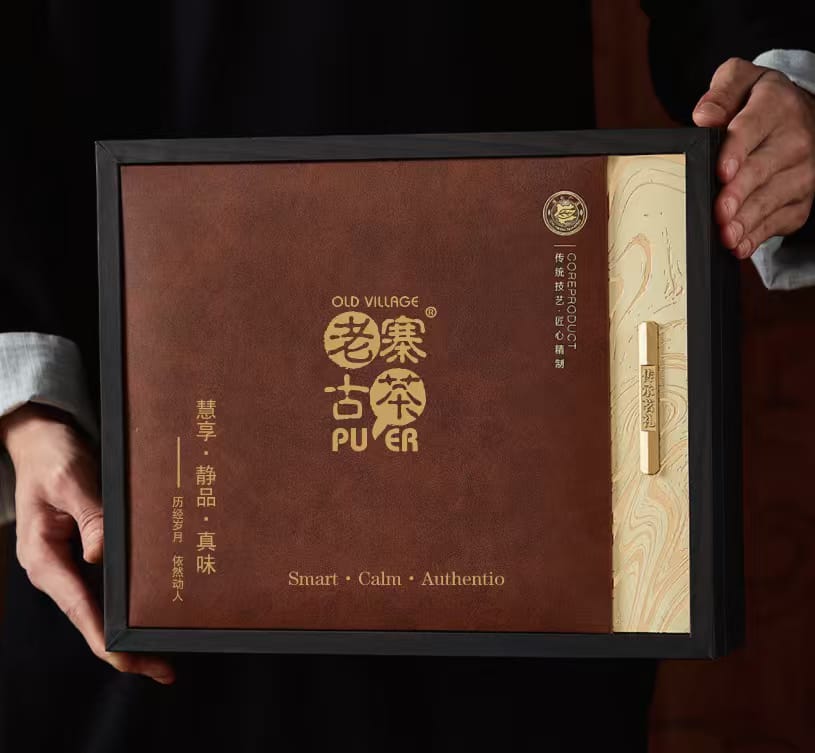 紧压茶礼盒(含茶刀及手提袋)| Tea Cake Gift Box with Tea Knife and Carrying Bag