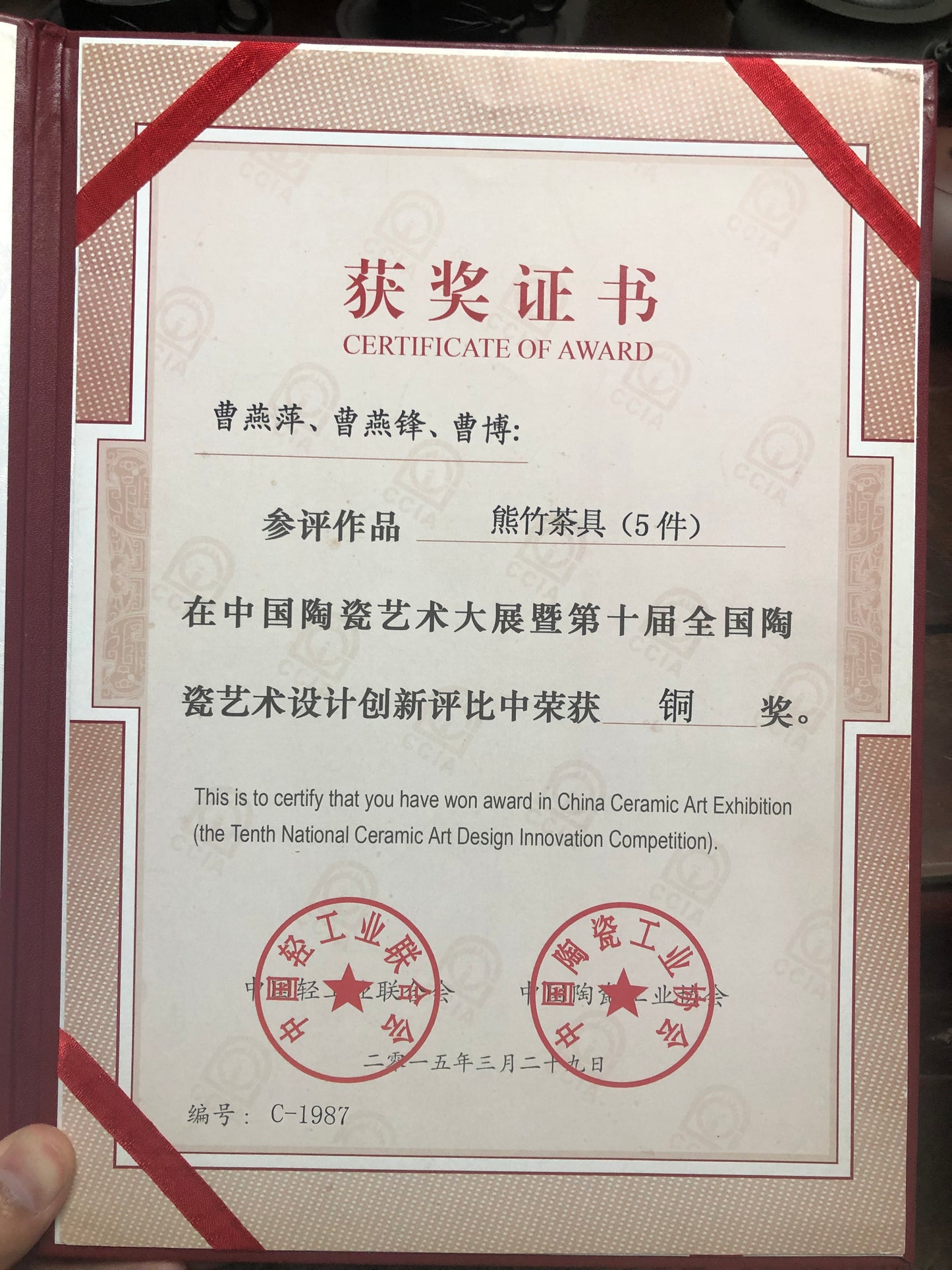 Zisha Teapot by master 曹燕萍 黑泥“熊竹” - Old Village Puer 老寨古茶