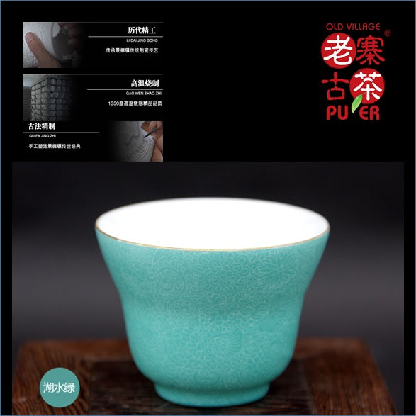 Porcelain Tea tasting cup from Jing De Zhen 景德镇 宝瓷林 高级礼品 扒花 花卉纹 束腰杯