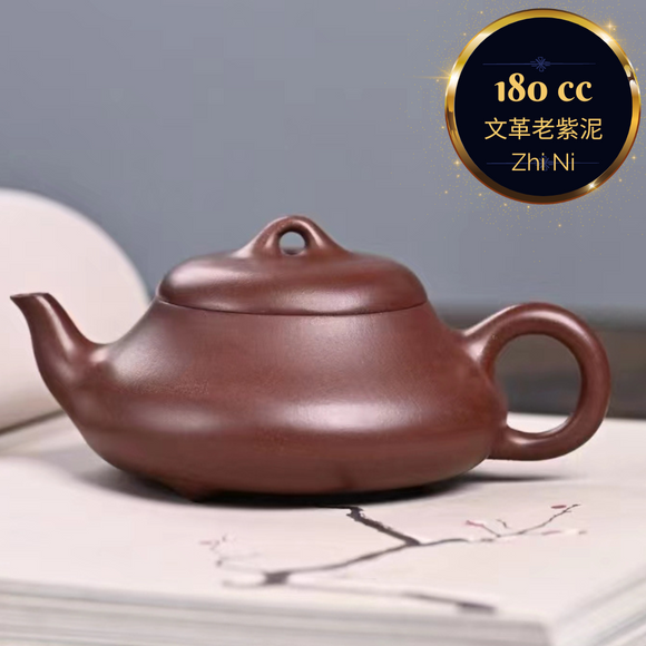 Zisha teapot Shi Piao, handmade by artist Level 3, LV Jie-Ping 吕介平（L3-2020）文革老紫泥 汉棠石瓢