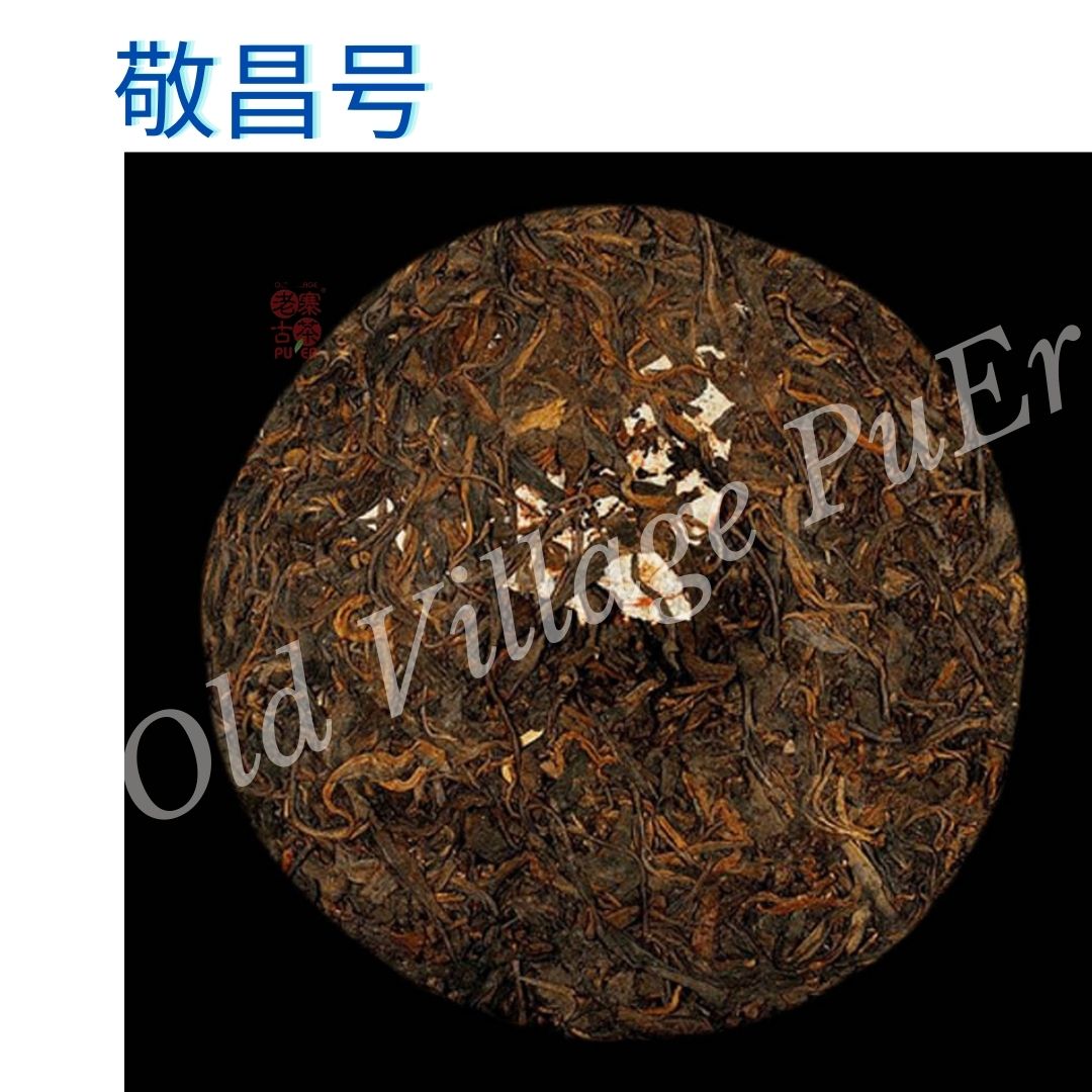 Hao Ji Cha Jing Chang Hao 普洱号级茶 - 百年敬昌号 1920s - Old Village Puer 老寨古茶