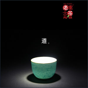 Porcelain Tea tasting cup from Jing De Zhen 景德镇 宝瓷林 高级礼品 扒花 云鹤纹 大罗汉杯 - Old Village Puer 老寨古茶