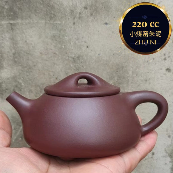 Zisha teapot Jing Zhou Shi Piao, handmade by artist Level 3, WANG Xiao-Ping 王小平（L3-2011）紫泥 景洲石瓢