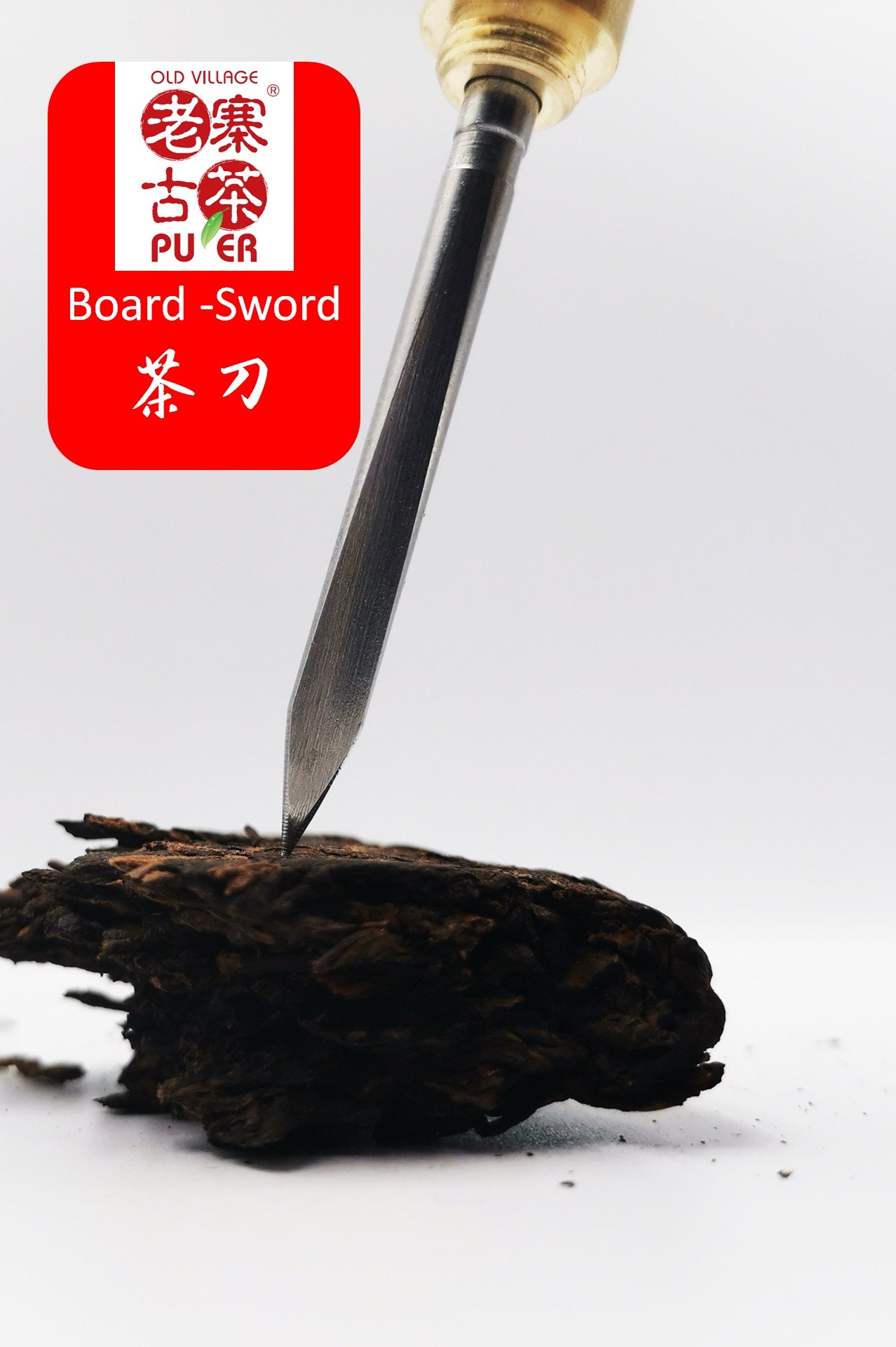 OVP PuEr teacake opener, compressed tea opener