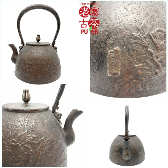 Japan Nanbu Satetsu Tetsubin, 日本南部砂铁瓶,盛冈三严堂 南部形 牡丹纹 - Old Village Puer 老寨古茶