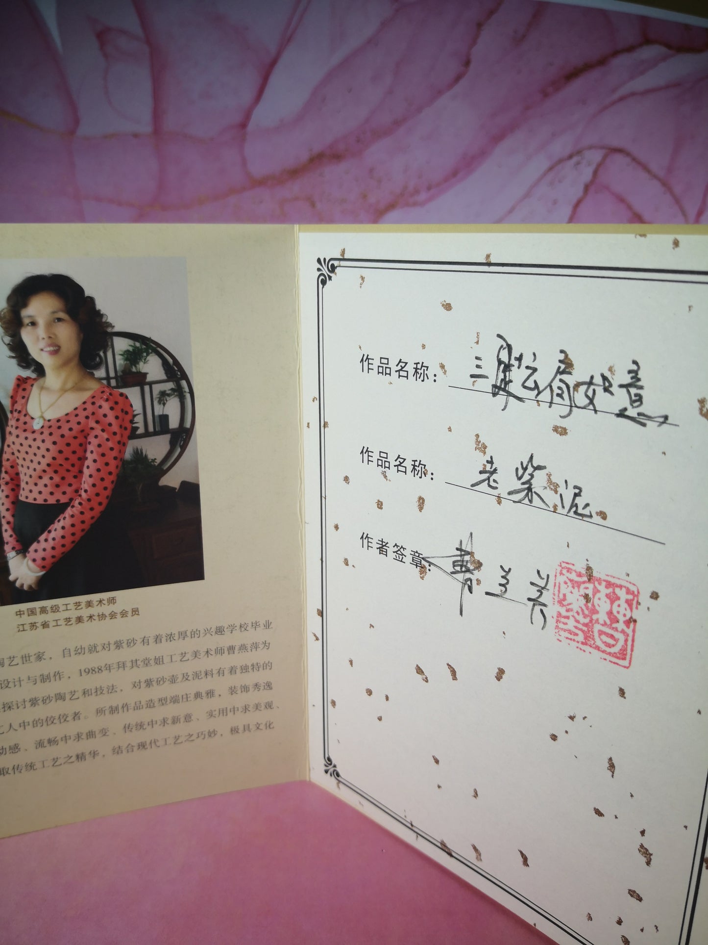 宜兴紫砂壶 紫泥 三脚云肩如意 曹兰芳 国家级高级工艺美术师 作品