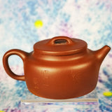 Zisha teapot by 实力派匠人 紫泥 “双扁”