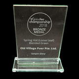 Sanpin Glory® Award-Winning Old Village Jasmine Green Tea - Old Village Puer 老寨古茶