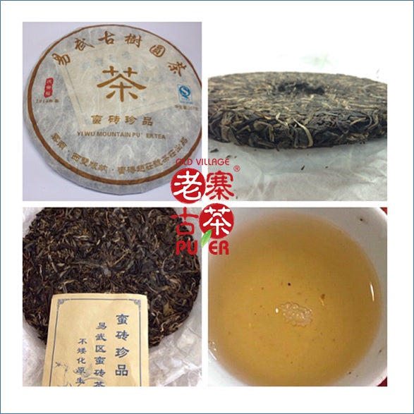 Mt. Manzhuan Raw PuEr tea cake, ancient trees, 2014 Spring 蛮砖山 古树普洱生茶 - Old Village Puer 老寨古茶