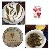 Mt. Manzhuan Raw PuEr tea cake, ancient trees, 2015 Spring 蛮砖山 古树普洱生茶 - Old Village Puer 老寨古茶