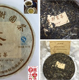 Mt. Yibang Raw PuEr tea cake, ancient trees, 2015 Spring 倚邦山古树普洱生茶 - Old Village Puer 老寨古茶