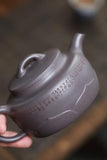Zisha teapot Lian Yi, handmade by artist Level 3, YANG Fei 杨菲（L3-2021）大水潭紫泥 紫砂壶 “莲意”