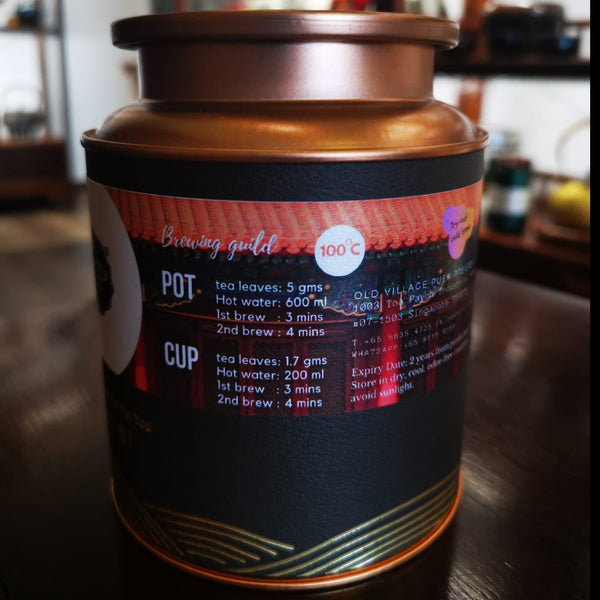 宋种 · 凤凰单枞(限量珍藏)OVP Phoenix Dynasty™ · Song Zhong Fenghuang Dancong Oolong (Premium Limited) - Old Village Puer 老寨古茶