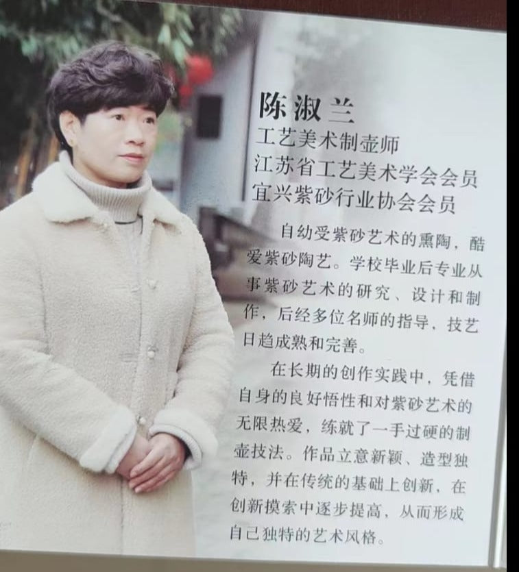 石红(特殊朱泥)潘壶(高潘)紫砂壶 实力派匠人 陈淑兰 手作 Yixing Zisha teapot handmade by Studio Craftsmanship CHEN Shulan SHI HONG (ZHU NI) PAN HU Shape