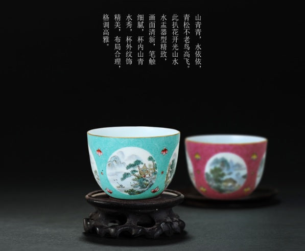 Porcelain Tea tasting cup from Jing De Zhen 景德镇 宝瓷林 高级礼品 扒花 云鹤纹 四开光山水大罗汉杯 - Old Village Puer 老寨古茶