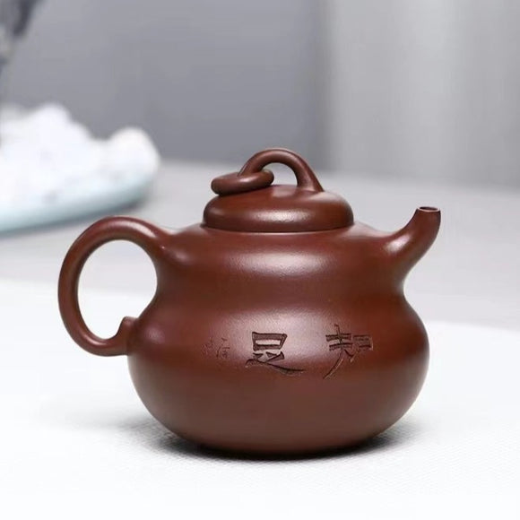 Zisha teapot Fu Lu, handmade by artist Level 4, ZHU Li-Ping 朱丽萍（L4-2015）龙血砂 福禄（葫芦）
