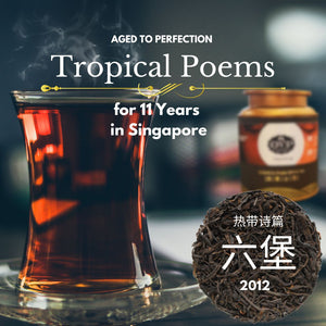 Introducing Tropical Poems - Our Latest Addition to the Collection of Chinese Teas