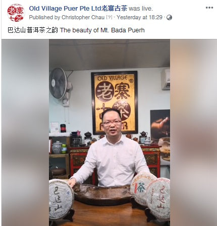 Tea Appreciation Mt. Bada raw puEr tea at Old Village PuEr