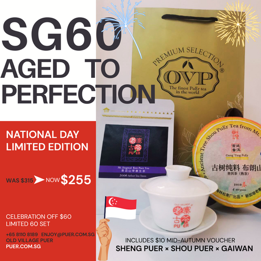 SG60 · Aged to Perfection — A National Day Tribute in Tea