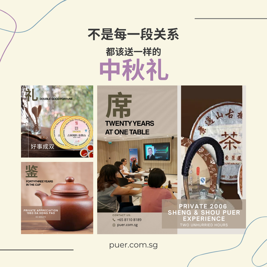 不是每一段关系，都该送一样的中秋礼