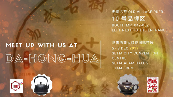 Meet OVP tea at Da Hong Hua Intl Tea Expo 老寨古茶+大红花 5-8 Dec KL M'sia