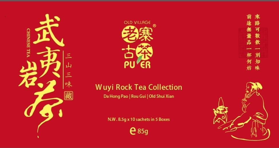 武夷岩茶 高枞水仙 Wuyi Rock Tea · High Bush Shui Xian by LZGC
