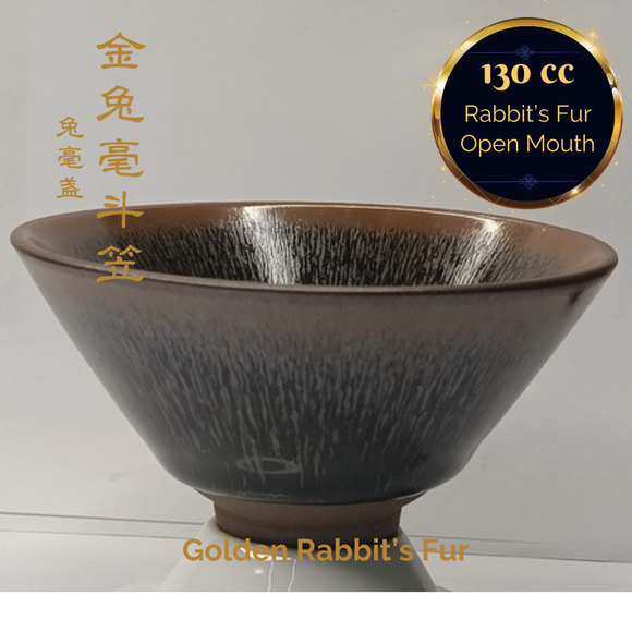 Premium Jianzhan (Tenmoku) Tea Bowls, Jian Ware, Golden Rabbit's Fur 建盏 品茗茶碗 金兔毫斗笠盏