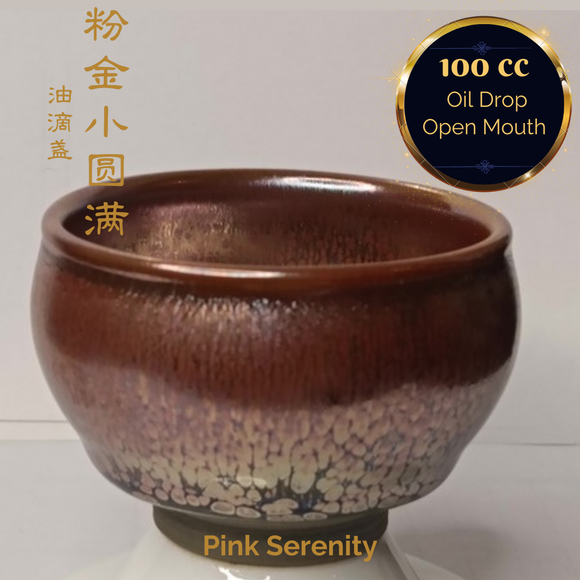 Premium Jianzhan (Tenmoku) Tea Bowls, Jian Ware, Pink Serenity 建盏 品茗茶碗 小圆满 粉金 束口盏