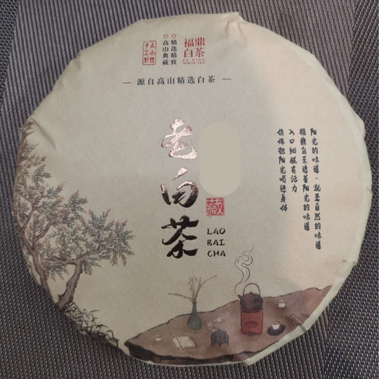 OVP Fu Ding white tea, 1043 Shou-Mei White Tea, 2010 vintage 330 gms