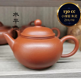 Zisha teapot by artist Level 4, ZHU Li-Ping 朱丽萍（L4-2015）ZHU NI Horizontal teapot 朱泥 水平