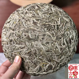 Fu Ding white tea, 0713 White Hair Silver Needle, vintage 2007  each 300g