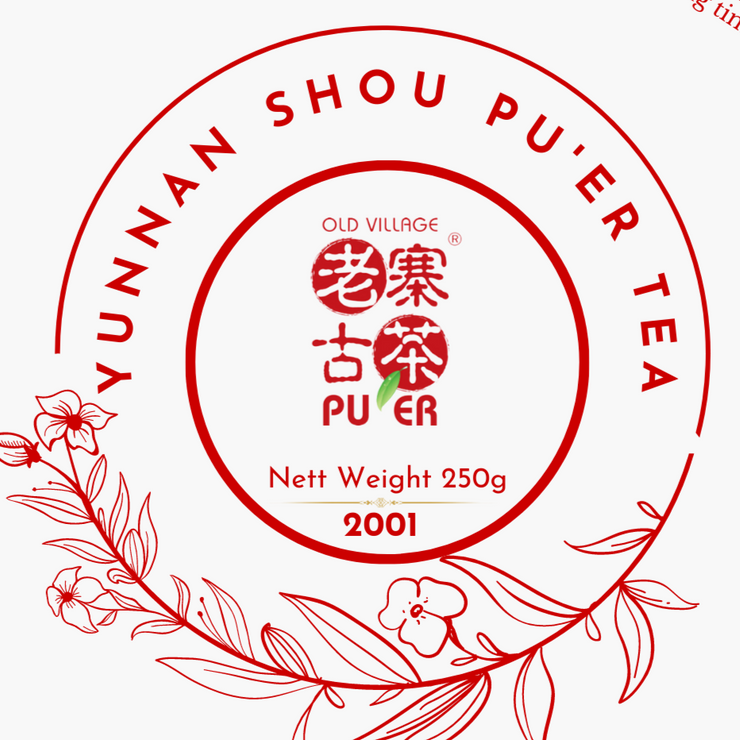 易武 熟茶 沱茶 (2001 年 250g) OVP Yi Wu Shou Pu’erh Tuo Cha (2001 Vintage 250g)
