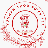 Yi Wu Shou PuEr Tuo Cha 2001 易武 普洱熟茶 250g