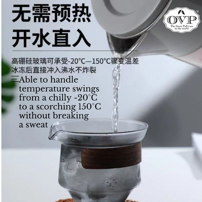 Borosilicate glass Tea Brewing Set 2-in-1 (250ml)