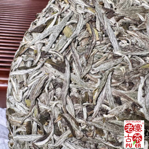 Fu Ding white tea, 0713 White Hair Silver Needle, vintage 2007  each 300g