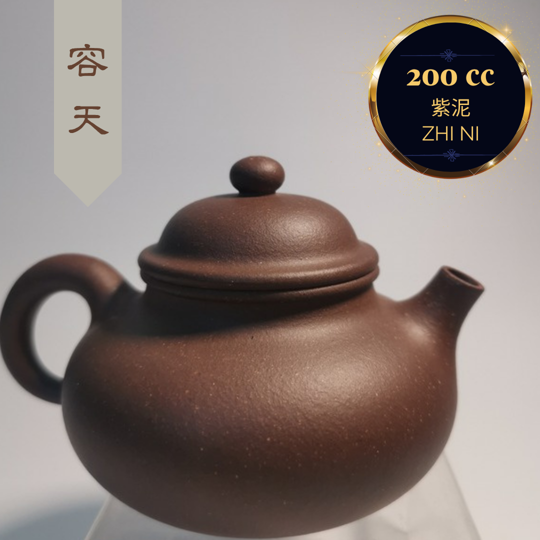 紫泥 容天 紫砂壶 实力派匠人 徐坤鹏 手作  Yixing Zisha teapot handmade by Studio Craftsmanship XU Kun Peng ZI NI RONG TIAN Shape