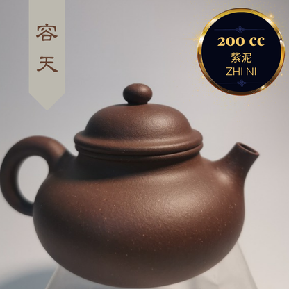 紫泥 容天 紫砂壶 实力派匠人 徐坤鹏 手作  Yixing Zisha teapot handmade by Studio Craftsmanship XU Kun Peng ZI NI RONG TIAN Shape